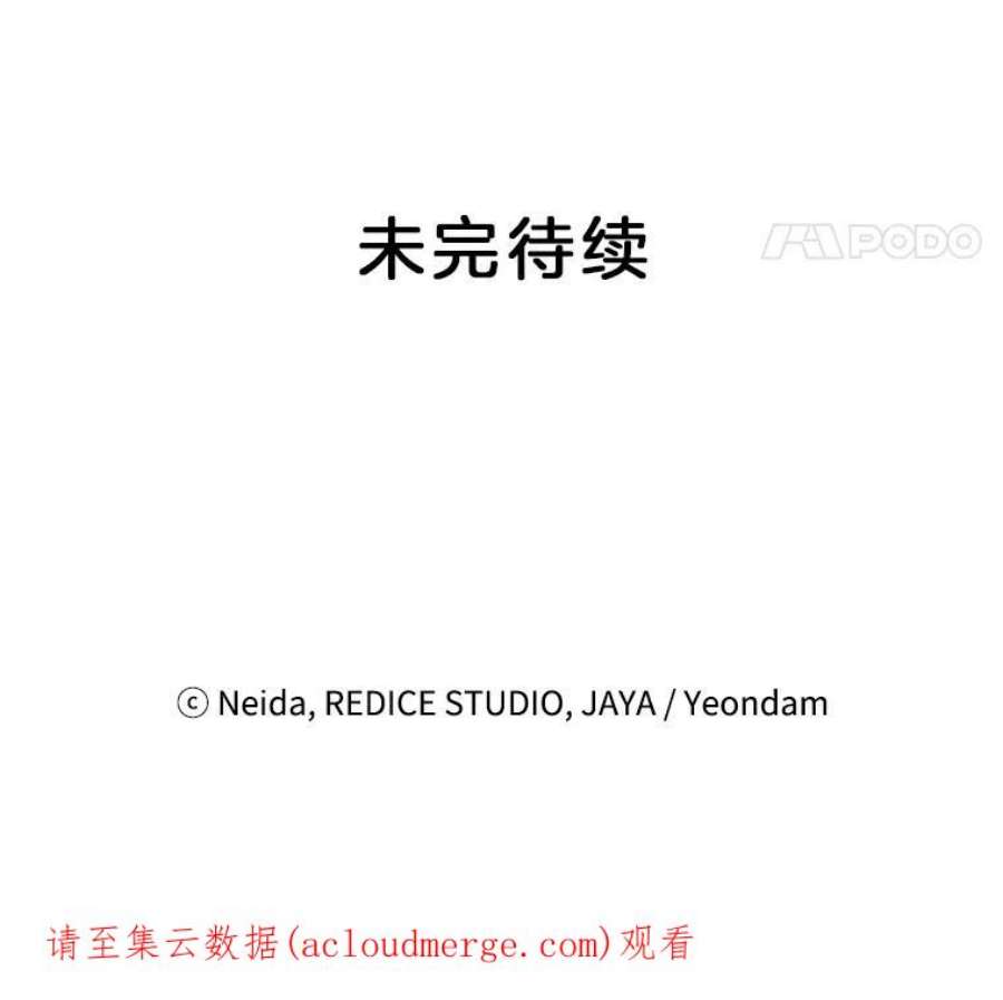 伯爵孤女的重生82.大法官的孙女