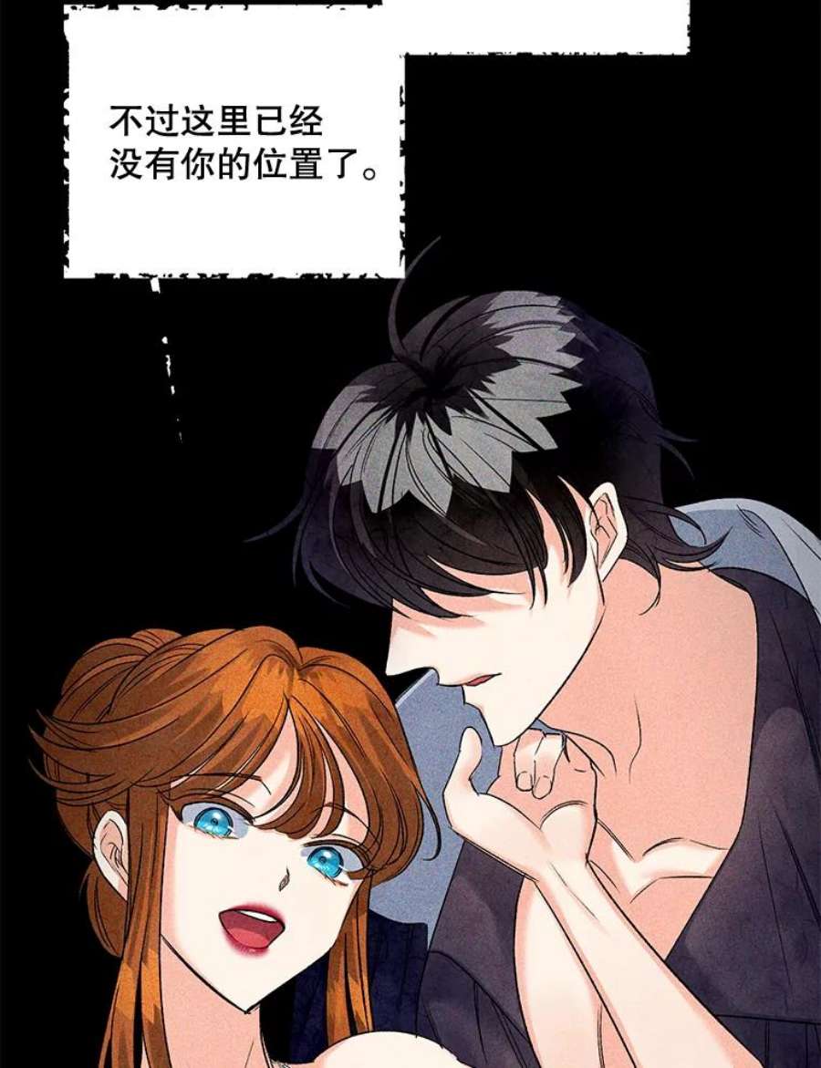 伯爵孤女的重生83.解除误会