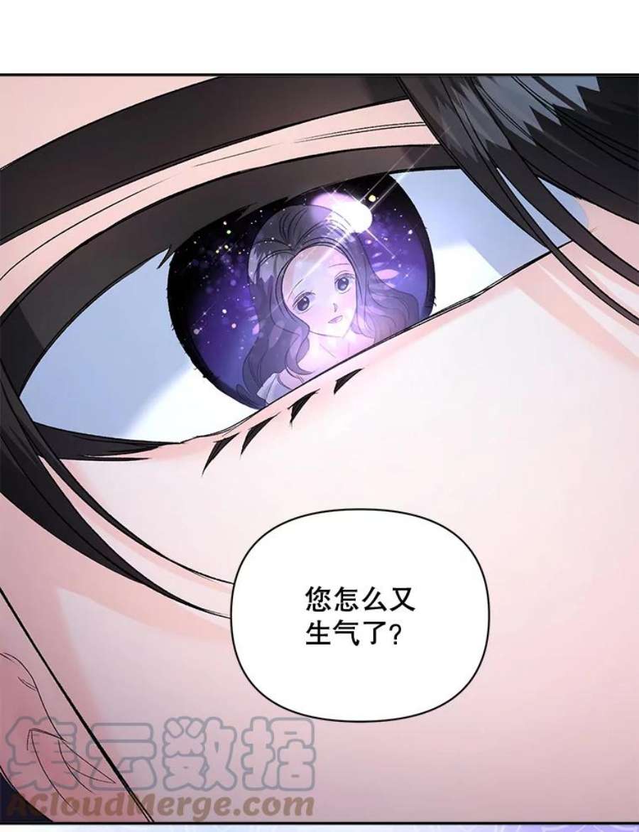 伯爵孤女的重生83.解除误会