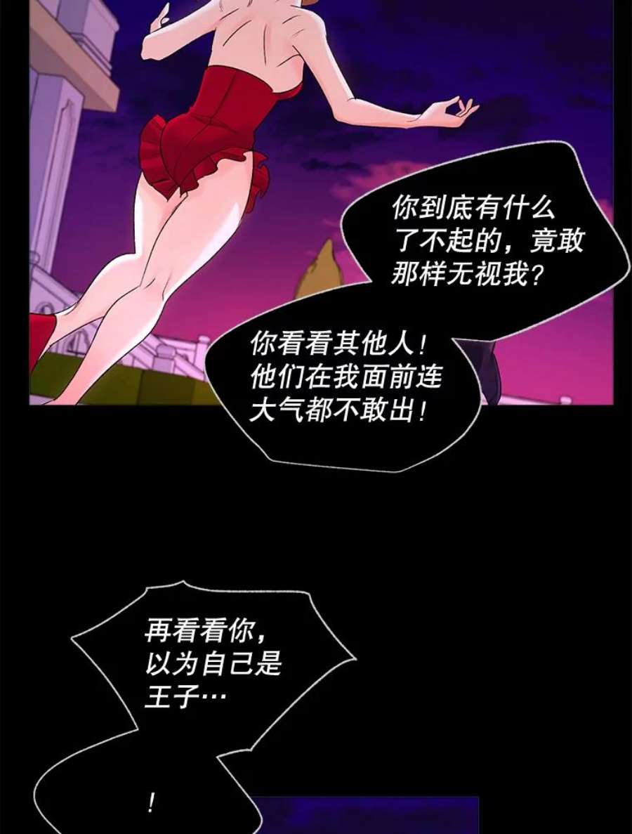 伯爵孤女的重生83.解除误会
