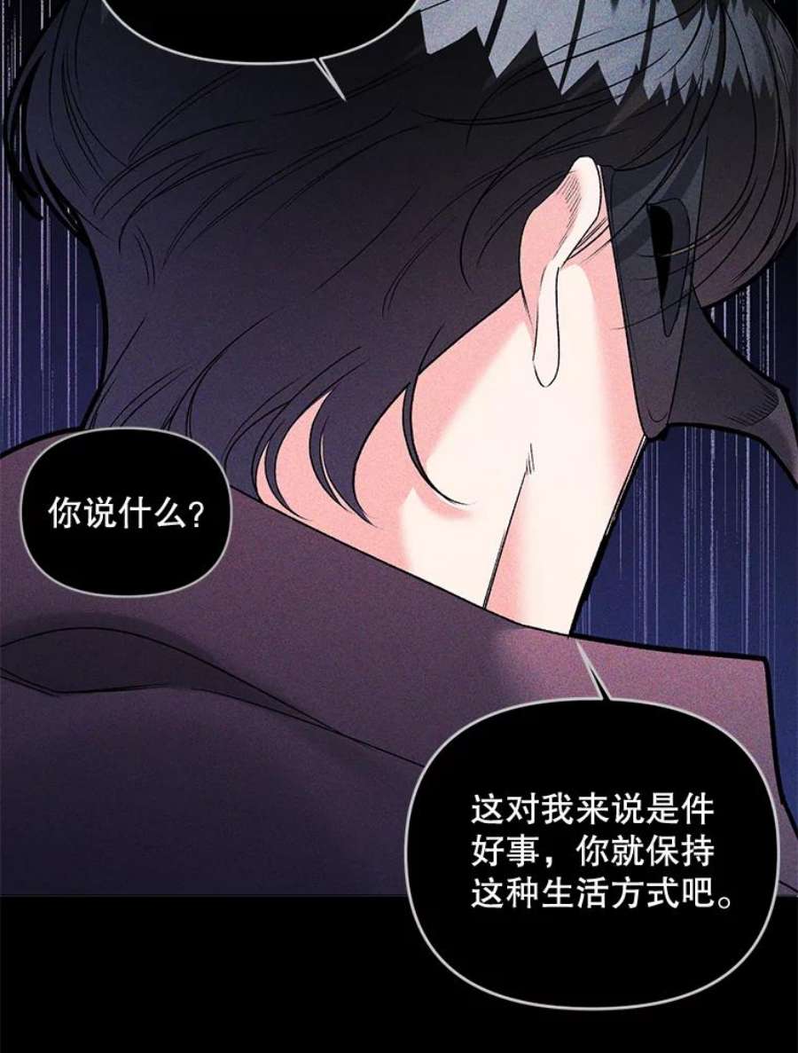 伯爵孤女的重生83.解除误会
