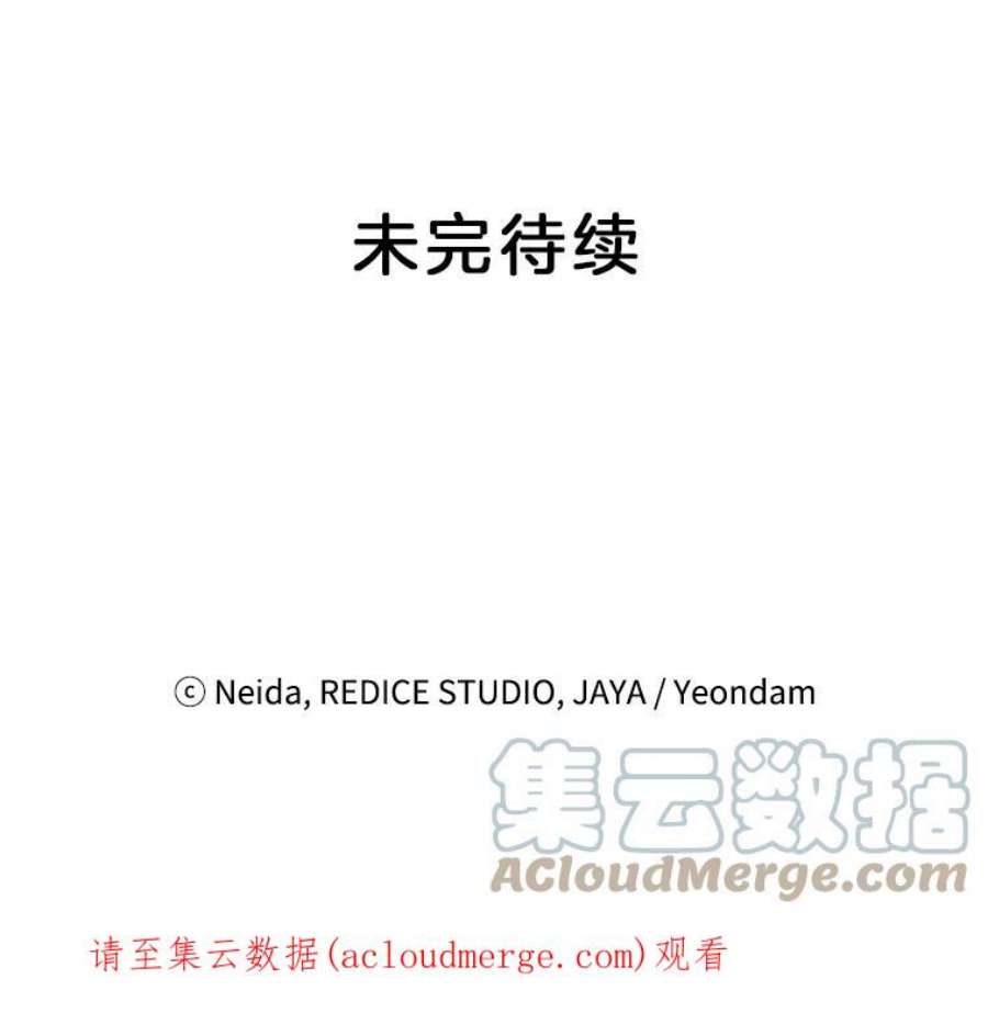 伯爵孤女的重生83.解除误会