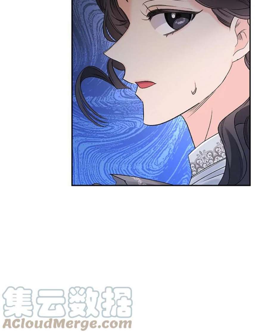 伯爵孤女的重生84.达芙妮来访