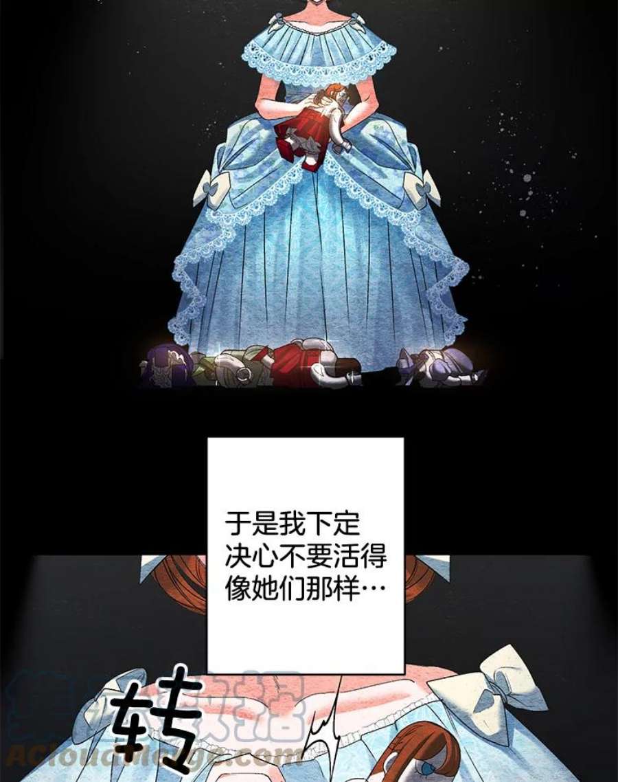 伯爵孤女的重生85.交谈