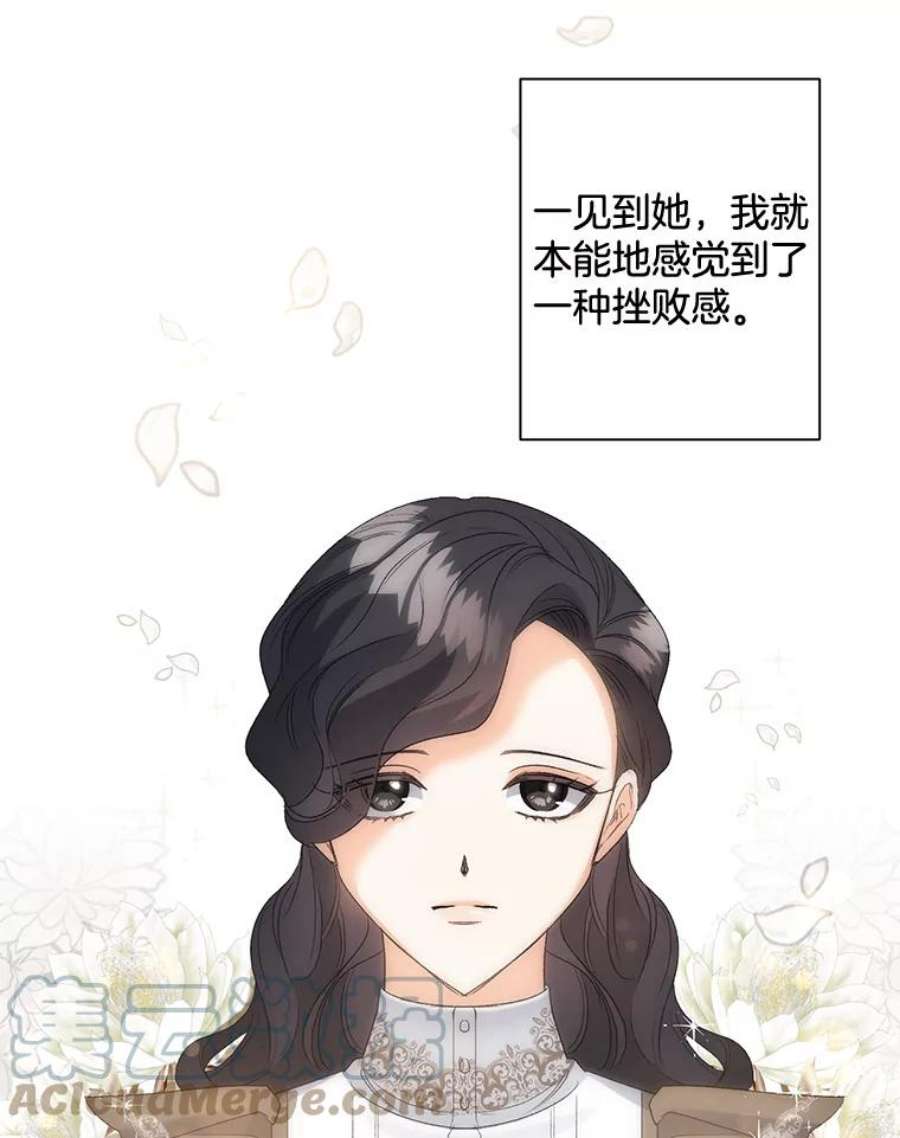 伯爵孤女的重生85.交谈