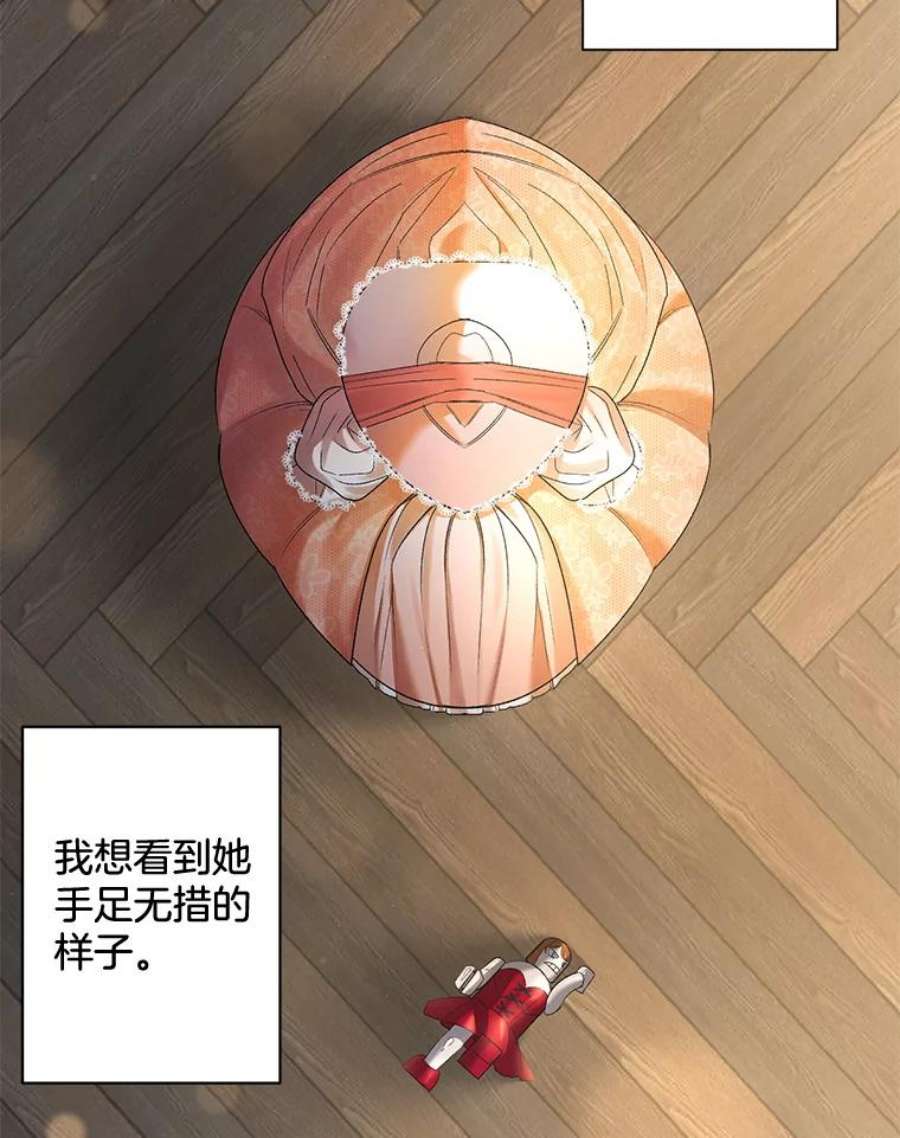 伯爵孤女的重生85.交谈