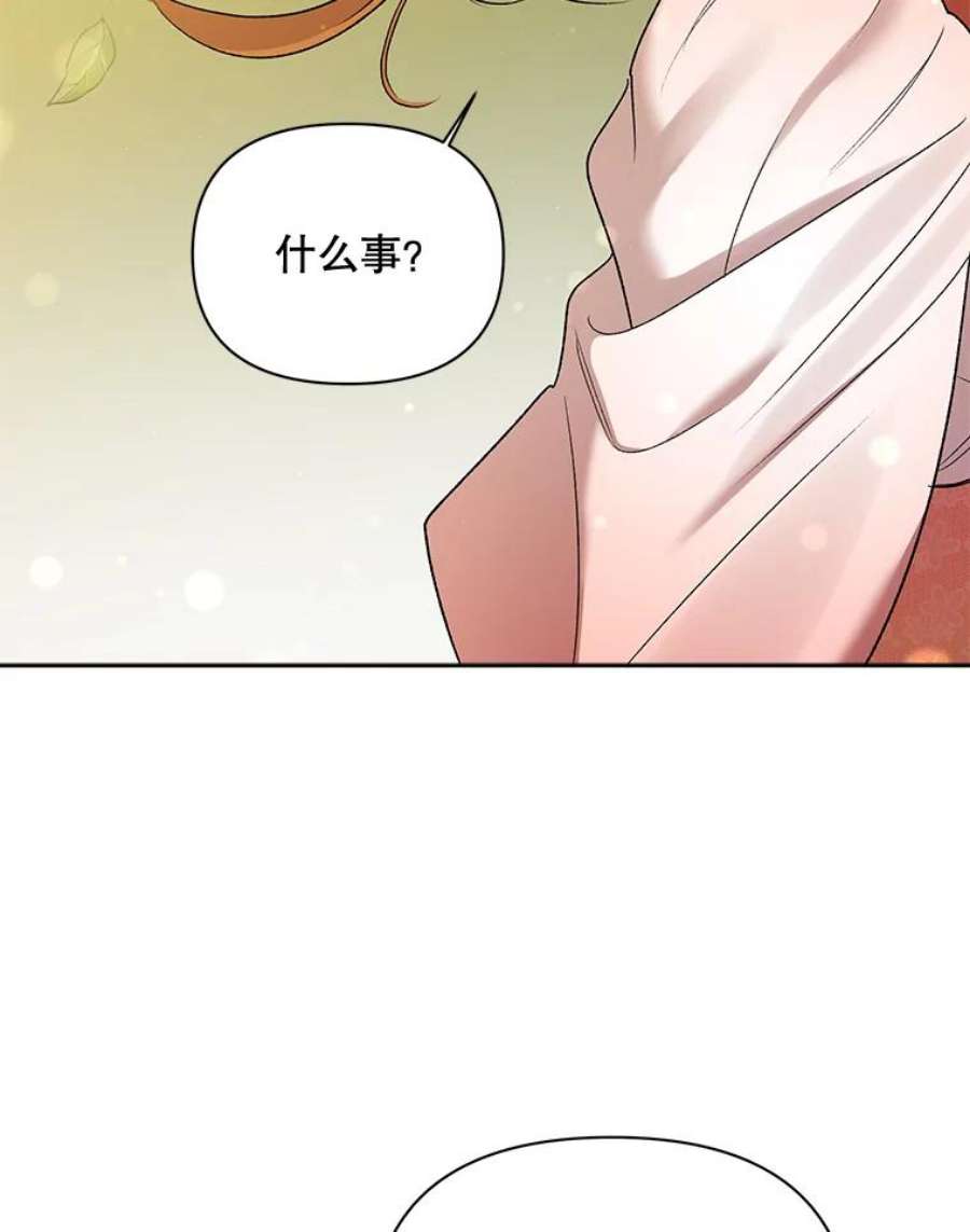 伯爵孤女的重生85.交谈
