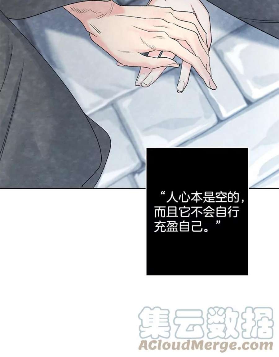 伯爵孤女的重生85.交谈