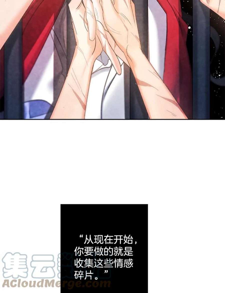 伯爵孤女的重生85.交谈