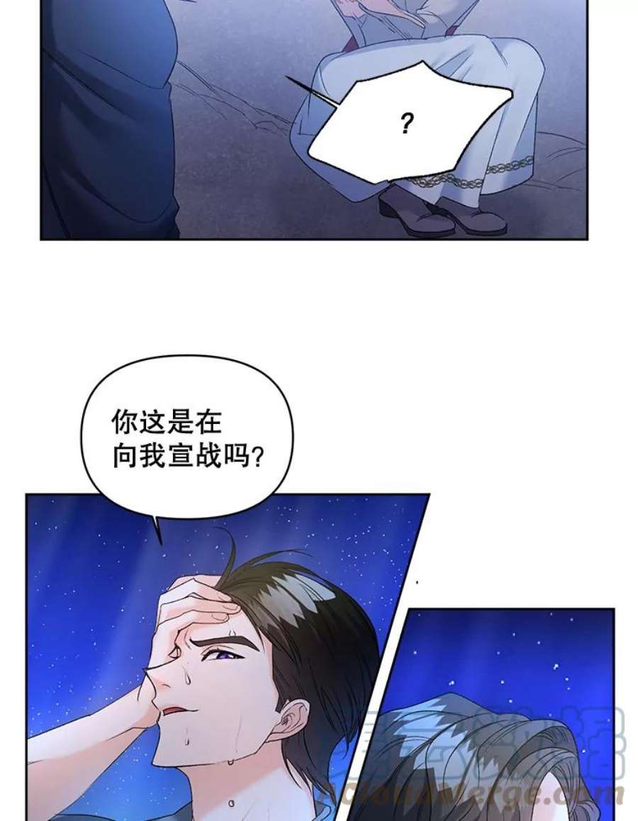 伯爵孤女的重生86.魔法