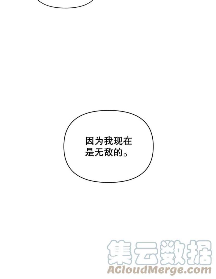 伯爵孤女的重生86.魔法