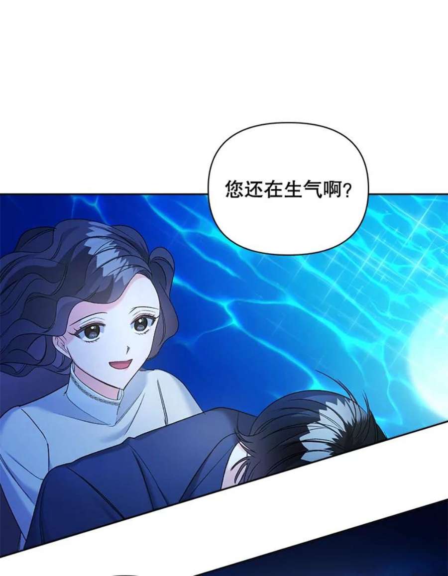 伯爵孤女的重生86.魔法