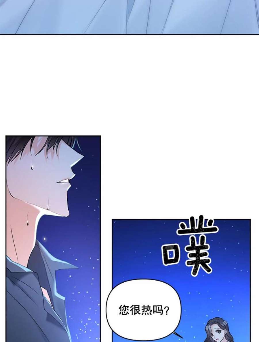 伯爵孤女的重生86.魔法