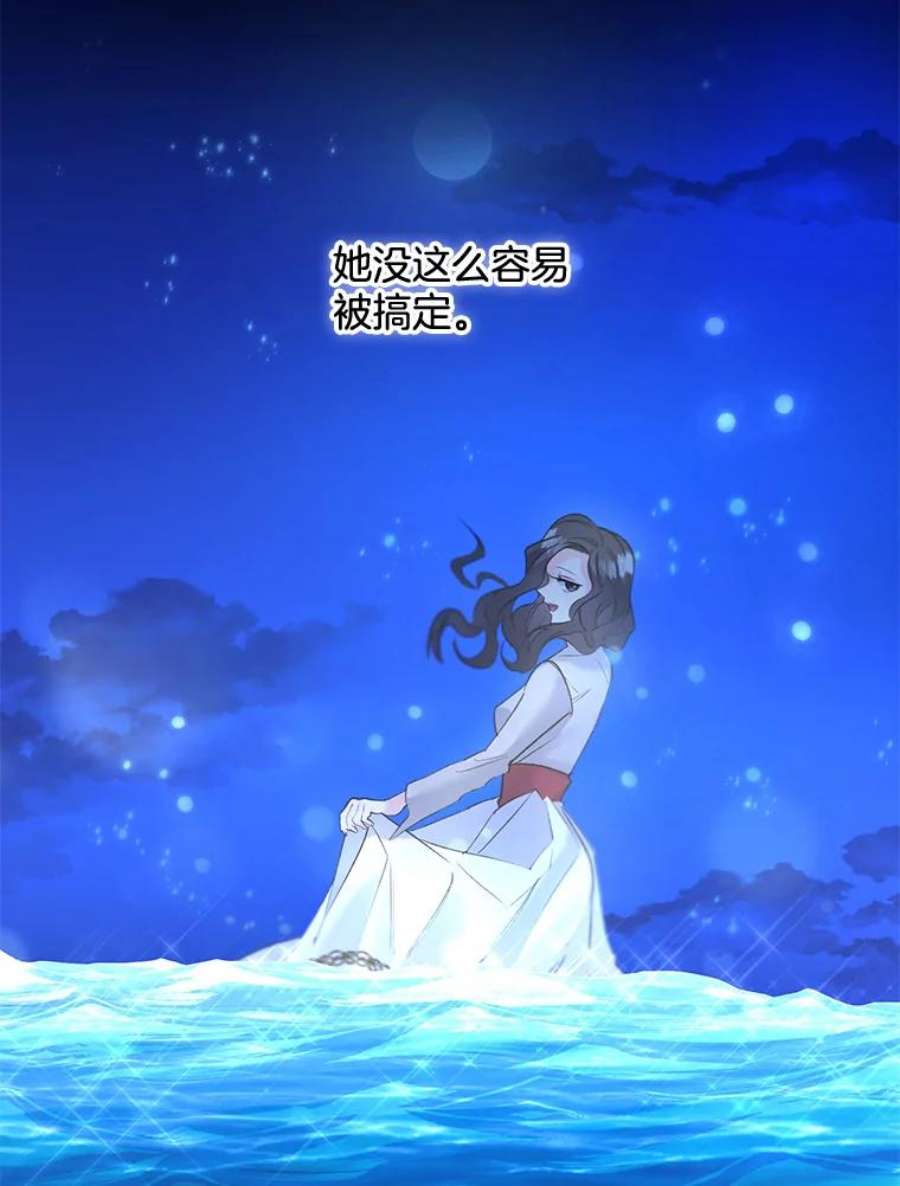 伯爵孤女的重生86.魔法