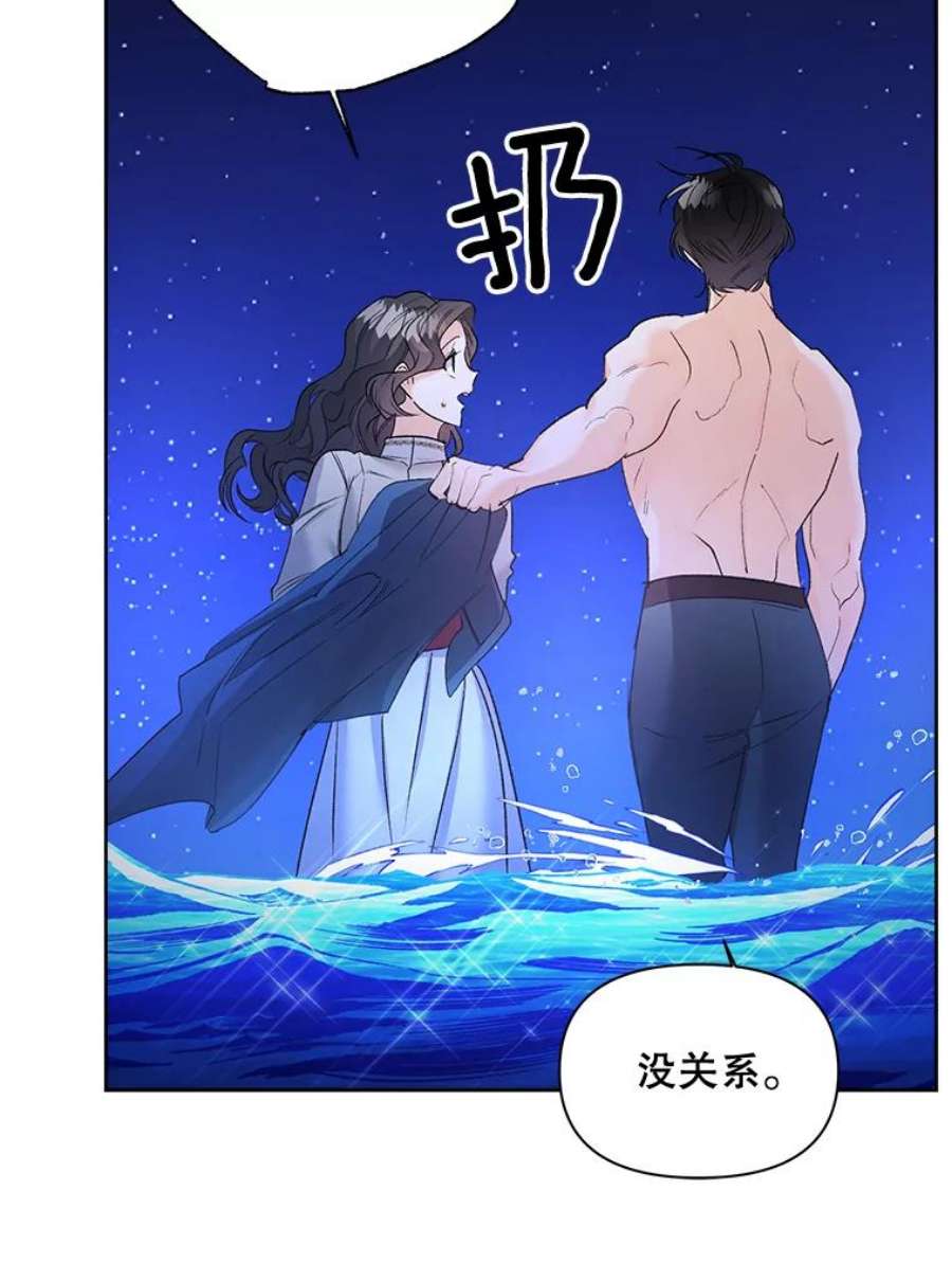 伯爵孤女的重生86.魔法