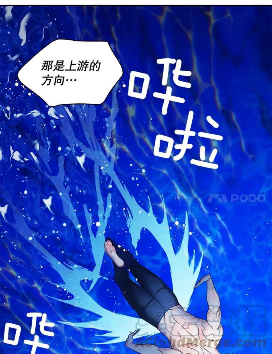 伯爵孤女的重生86.魔法