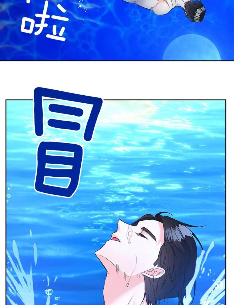 伯爵孤女的重生86.魔法