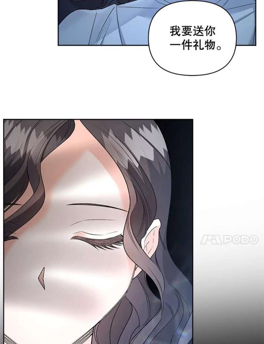 伯爵孤女的重生86.魔法