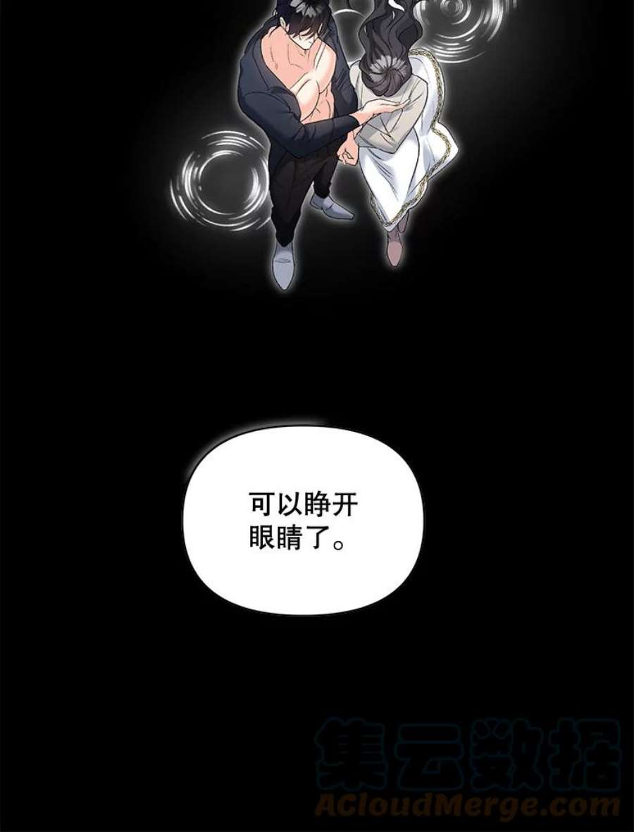 伯爵孤女的重生86.魔法