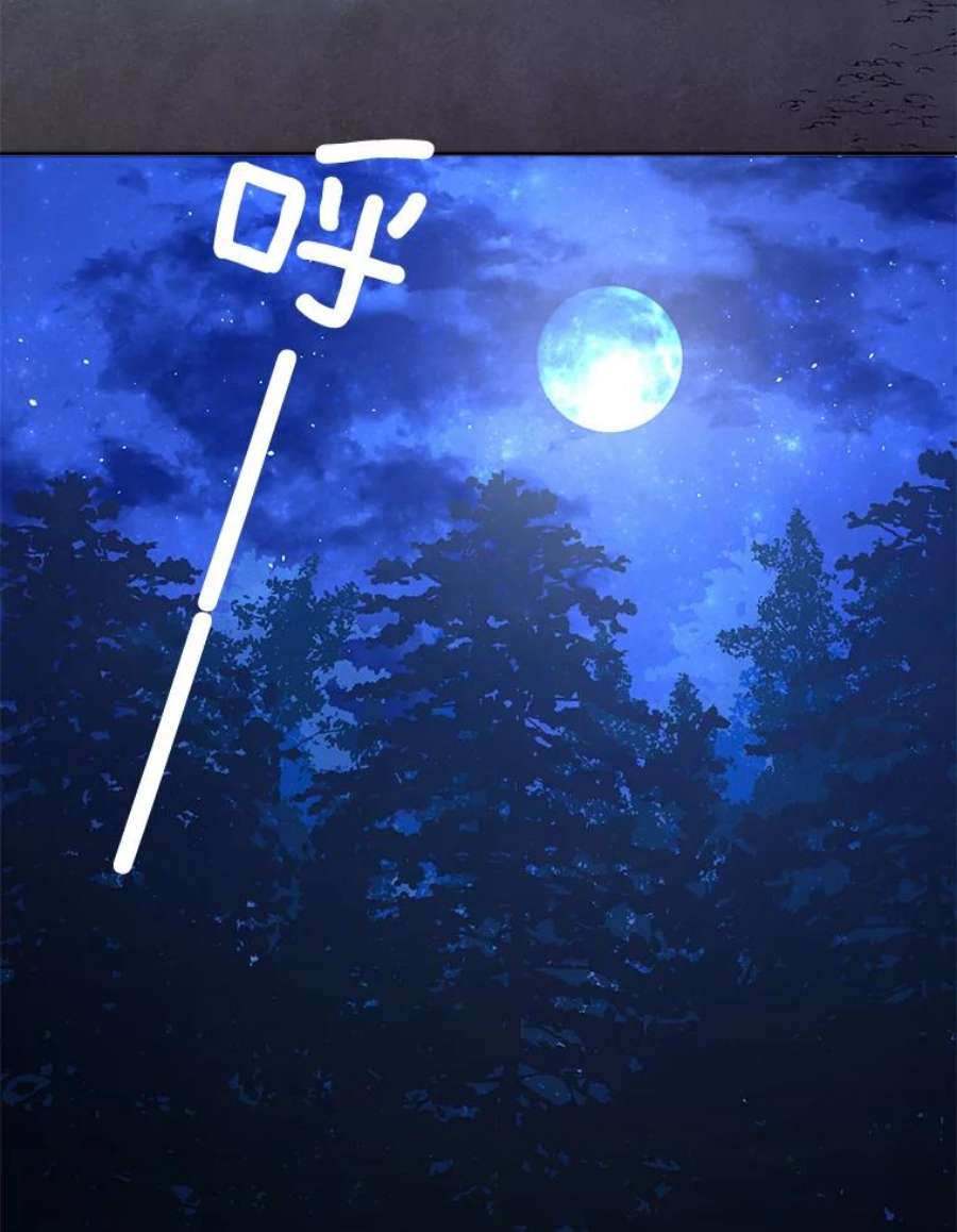 伯爵孤女的重生86.魔法