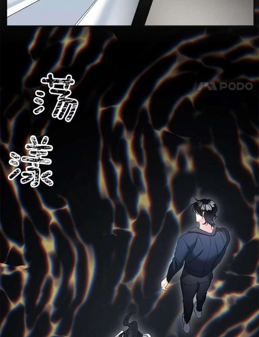伯爵孤女的重生86.魔法