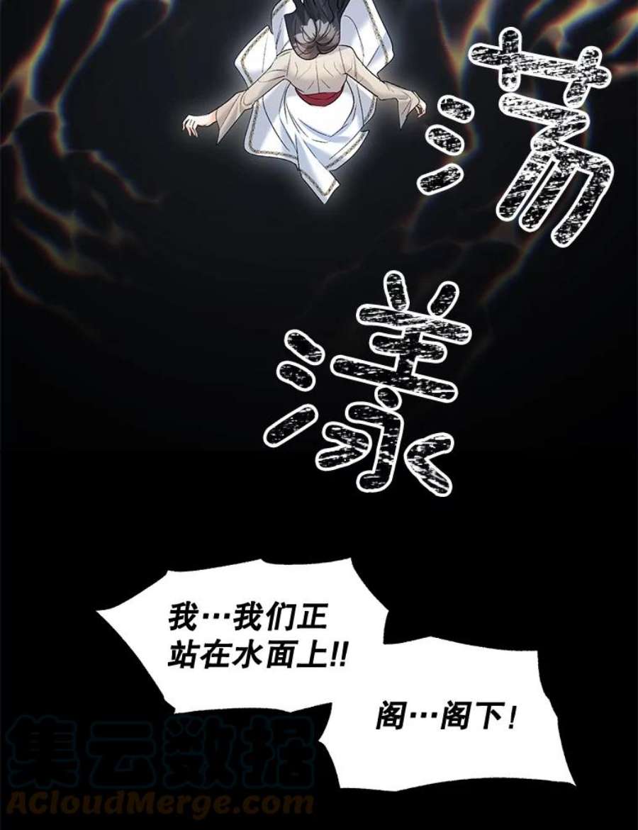 伯爵孤女的重生86.魔法