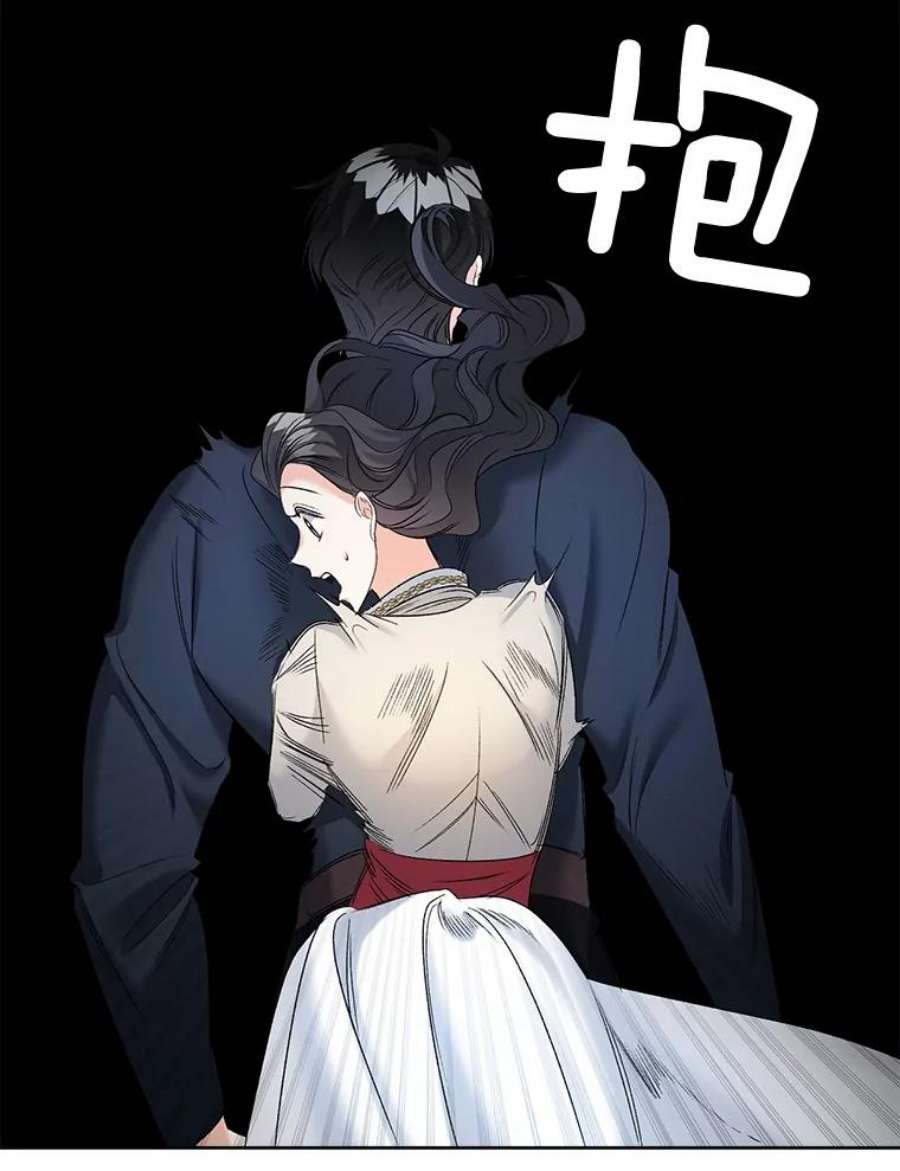 伯爵孤女的重生86.魔法