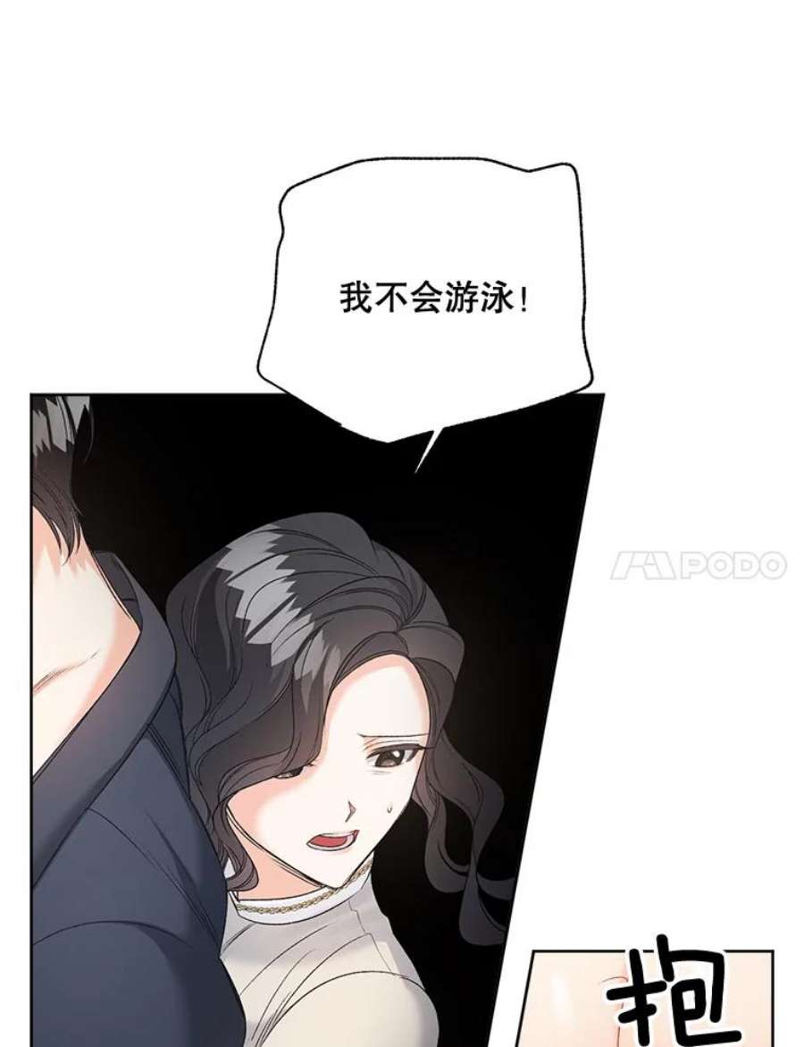 伯爵孤女的重生86.魔法
