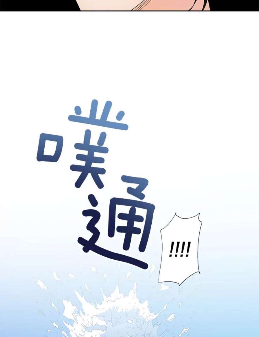 伯爵孤女的重生86.魔法