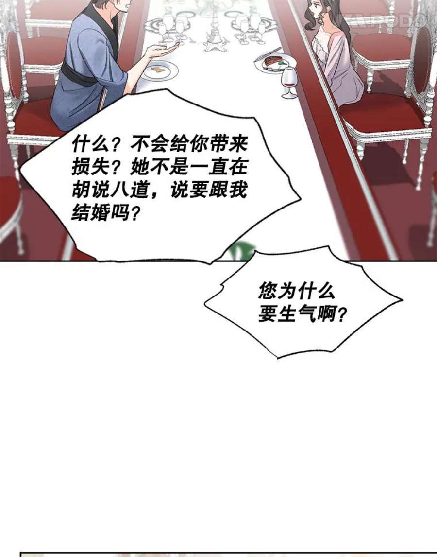 伯爵孤女的重生86.魔法