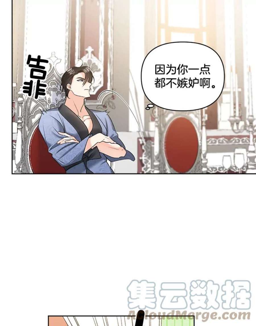 伯爵孤女的重生86.魔法