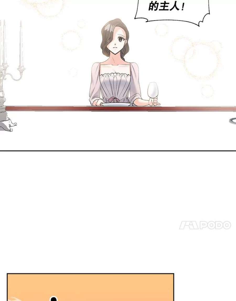 伯爵孤女的重生86.魔法