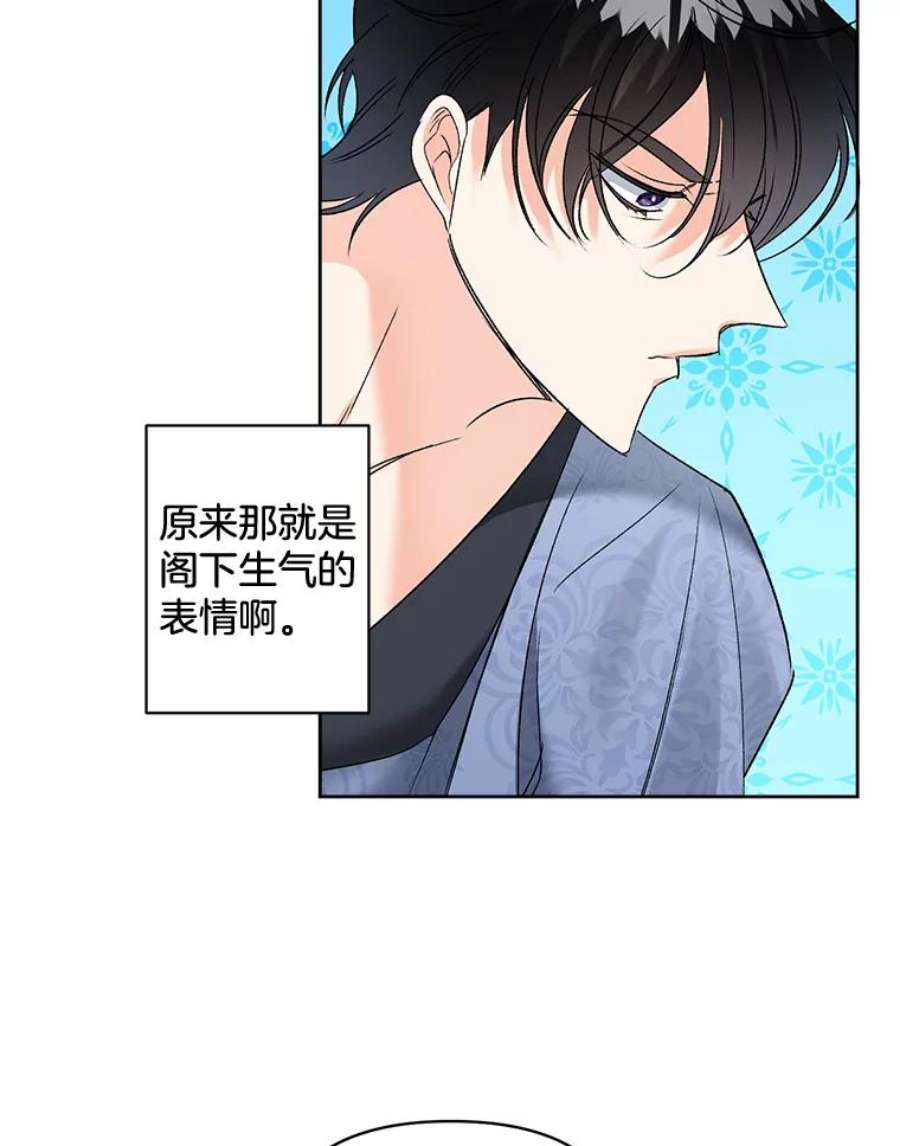 伯爵孤女的重生86.魔法