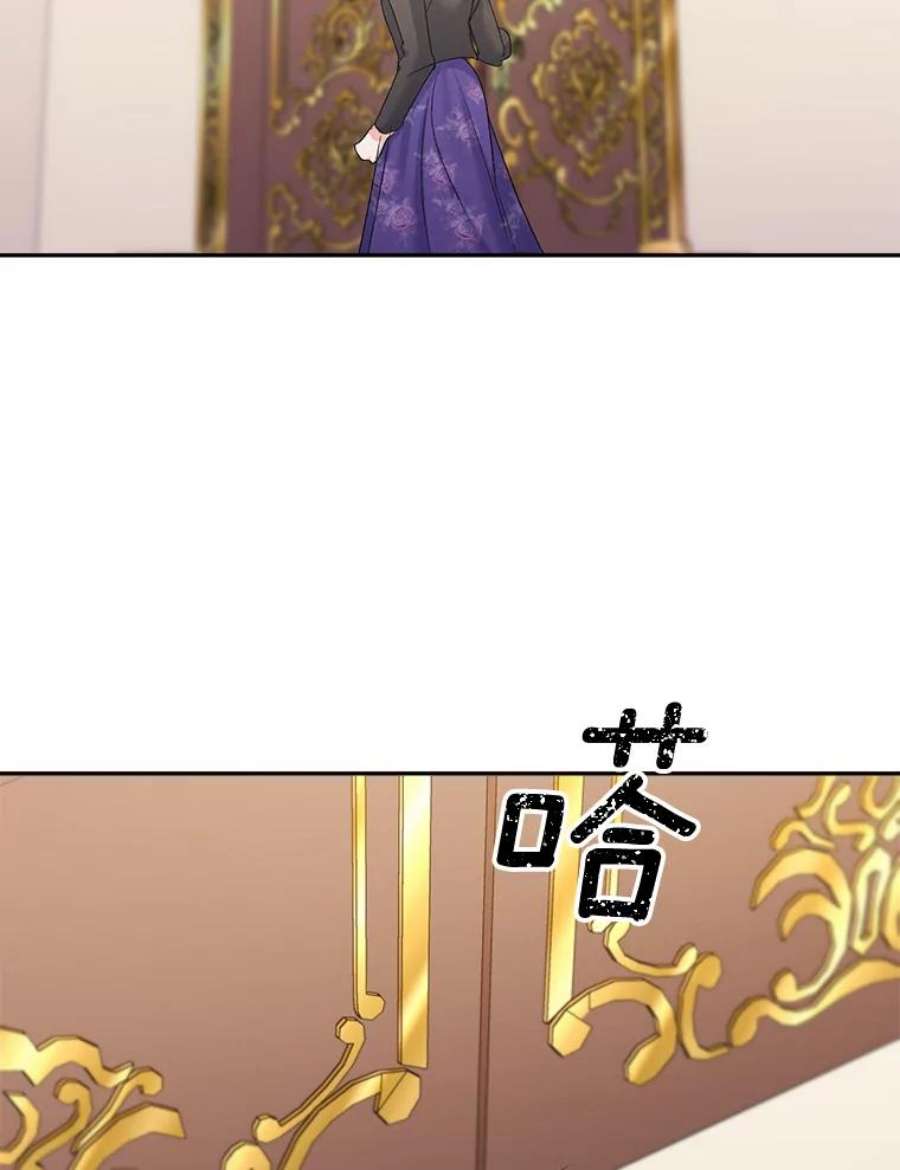 伯爵孤女的重生87.往事