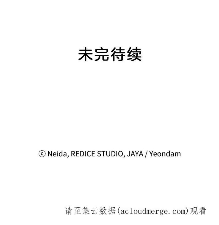 伯爵孤女的重生87.往事