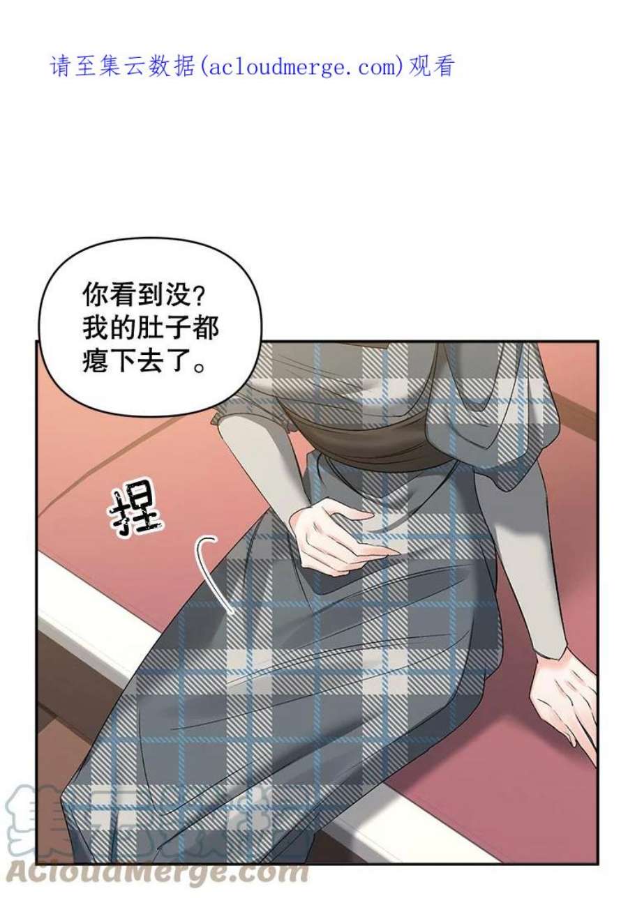 伯爵孤女的重生89.孤独与归属