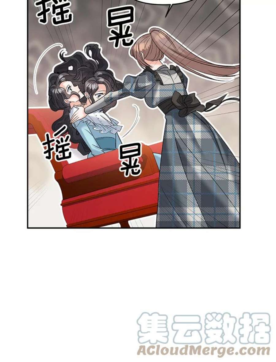 伯爵孤女的重生89.孤独与归属