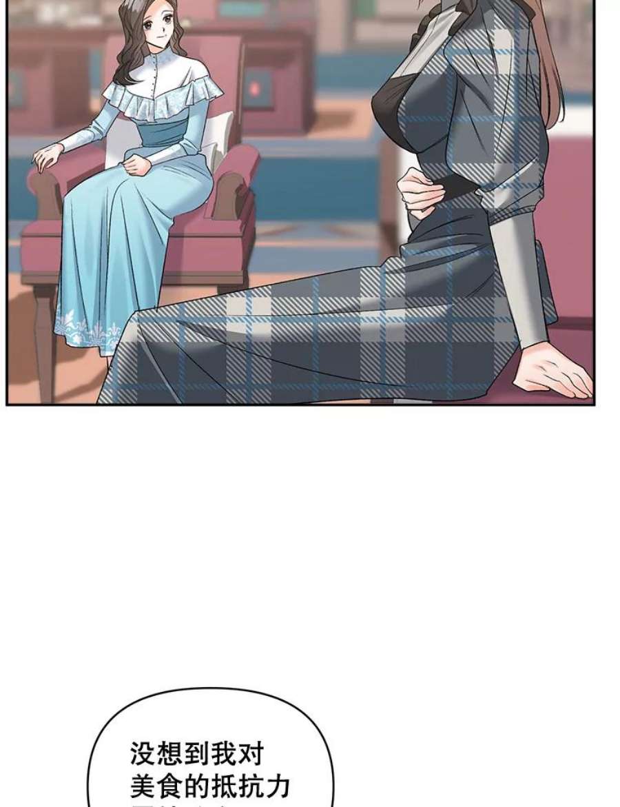 伯爵孤女的重生89.孤独与归属
