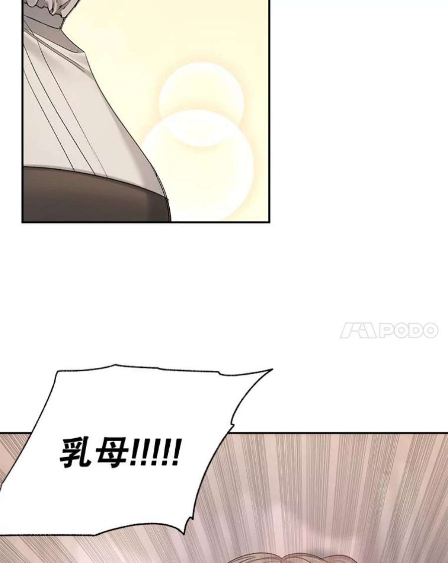 伯爵孤女的重生89.孤独与归属