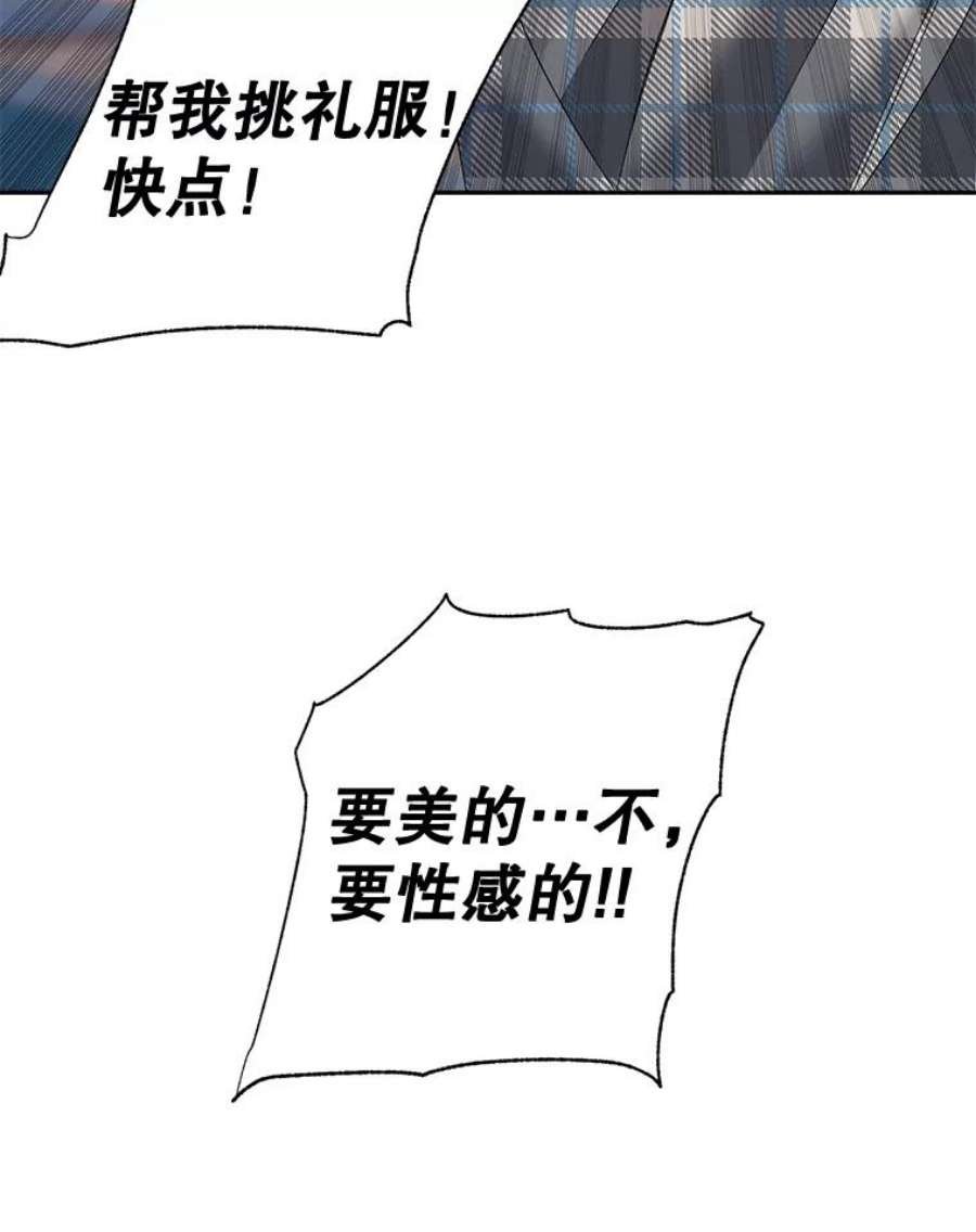 伯爵孤女的重生89.孤独与归属
