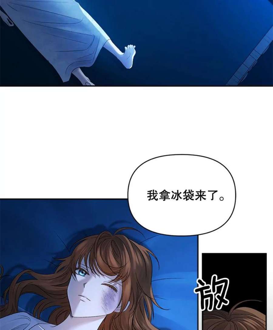 伯爵孤女的重生89.孤独与归属