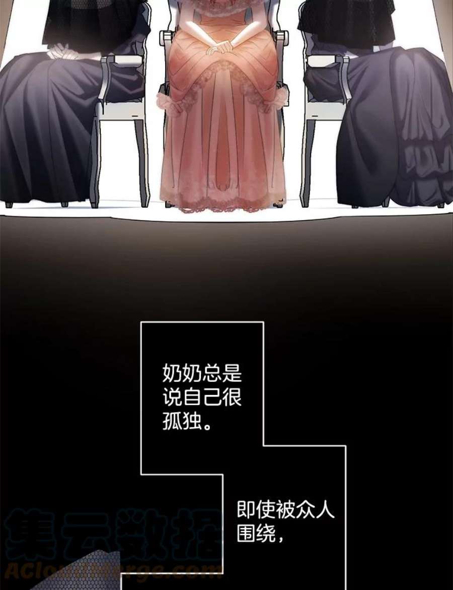 伯爵孤女的重生89.孤独与归属