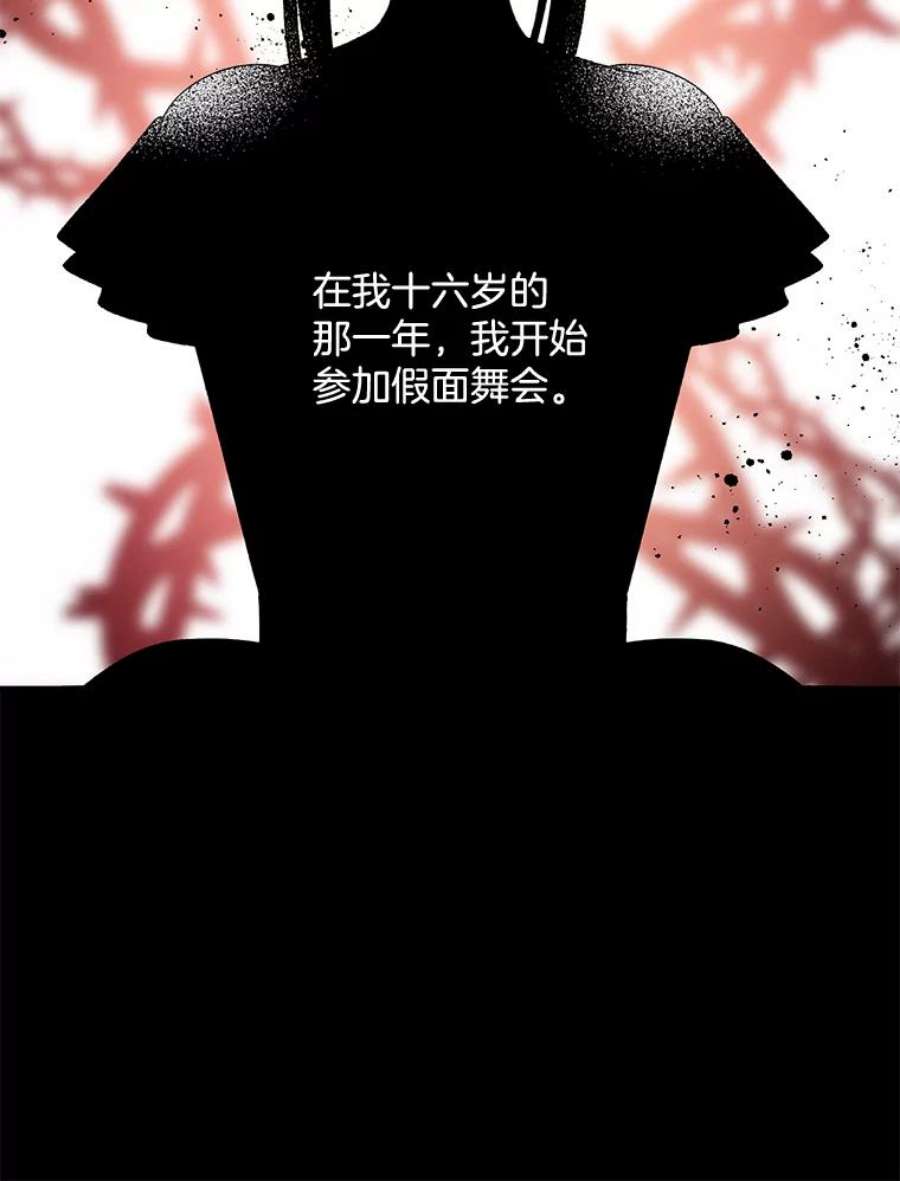 伯爵孤女的重生89.孤独与归属