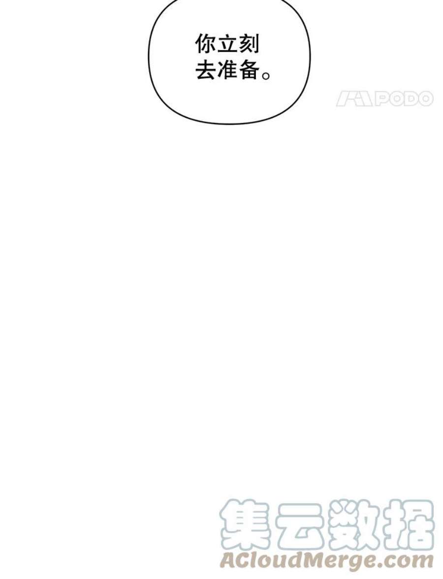 伯爵孤女的重生89.孤独与归属