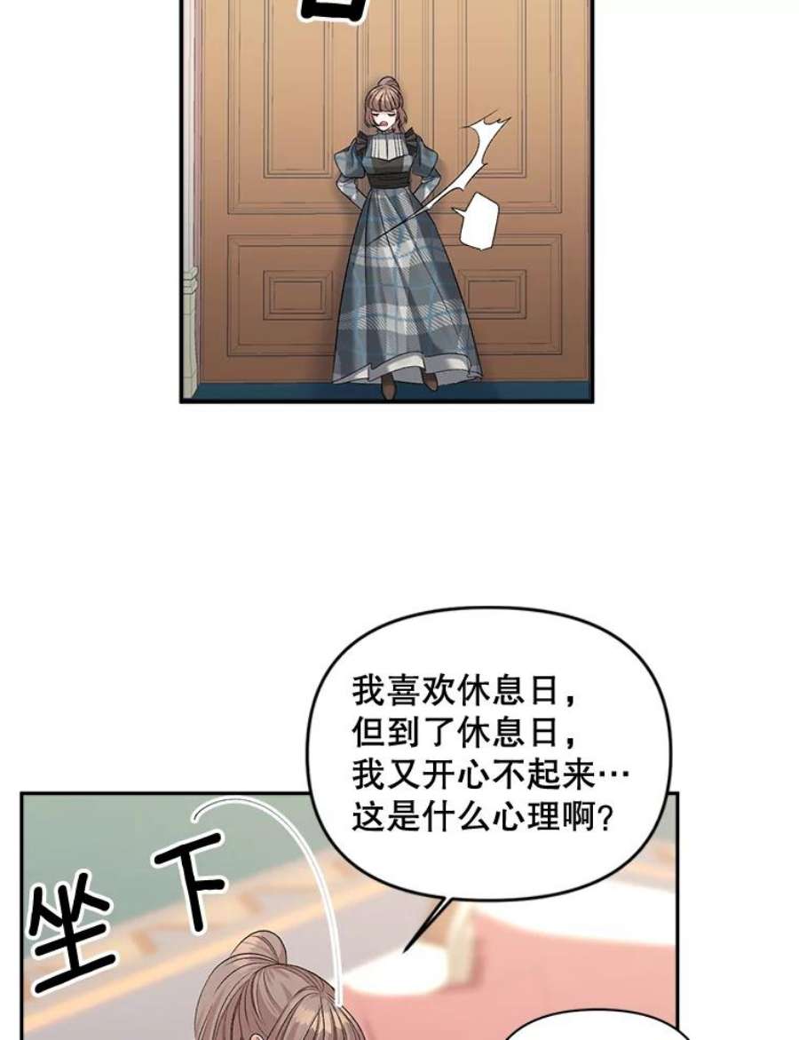 伯爵孤女的重生89.孤独与归属