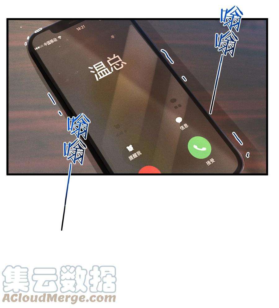 人设之王001 喂，我是祝以临