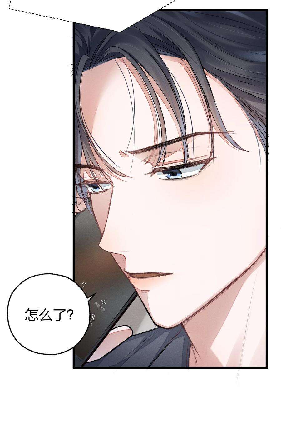 人设之王001 喂，我是祝以临