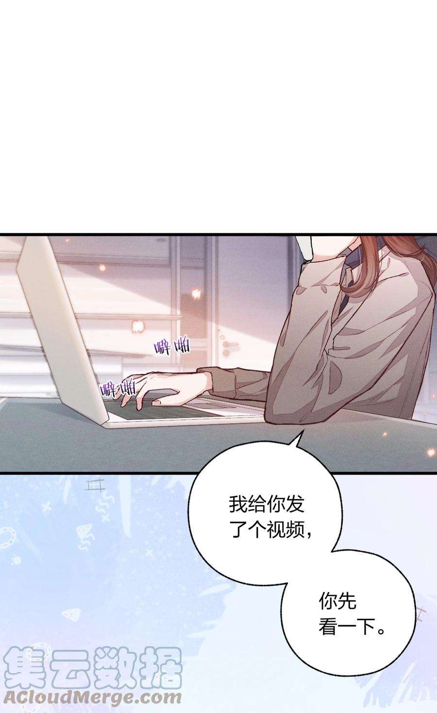 人设之王001 喂，我是祝以临