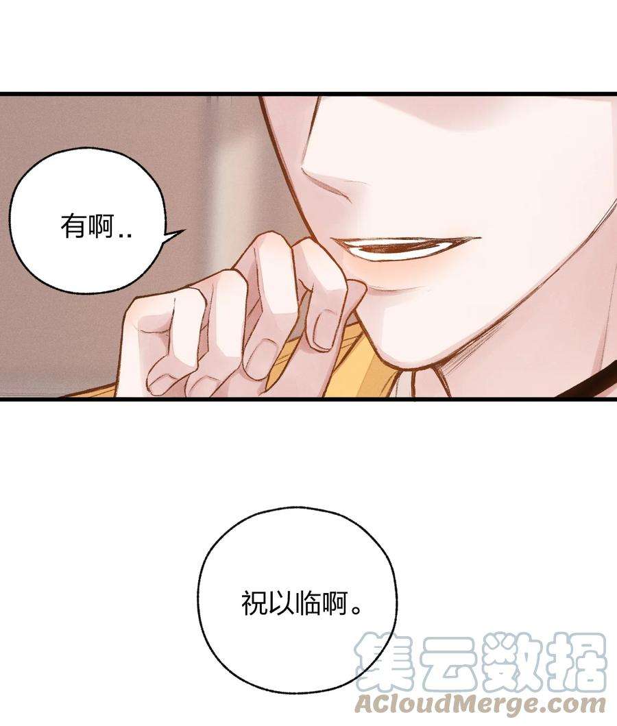 人设之王001 喂，我是祝以临