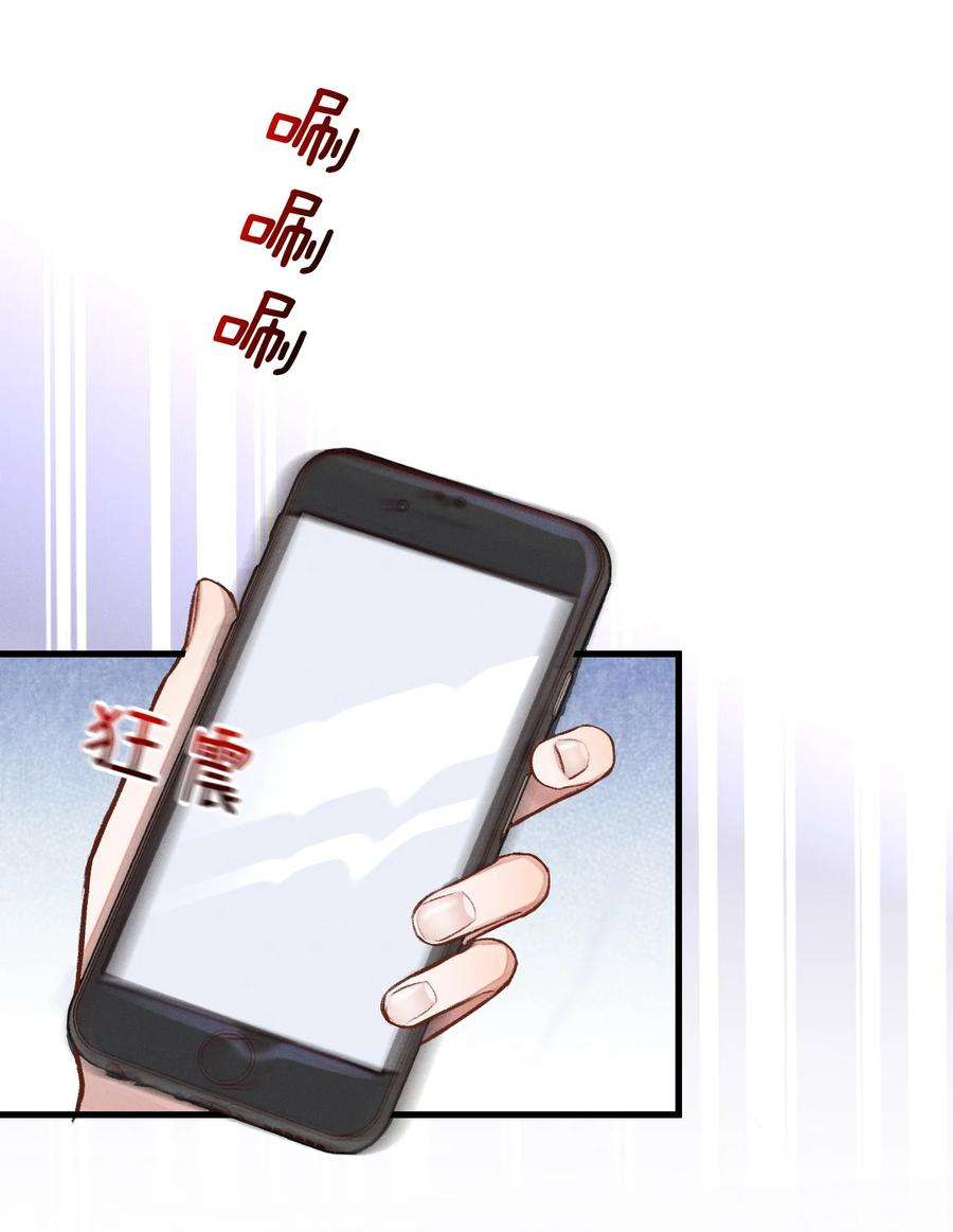 人设之王001 喂，我是祝以临